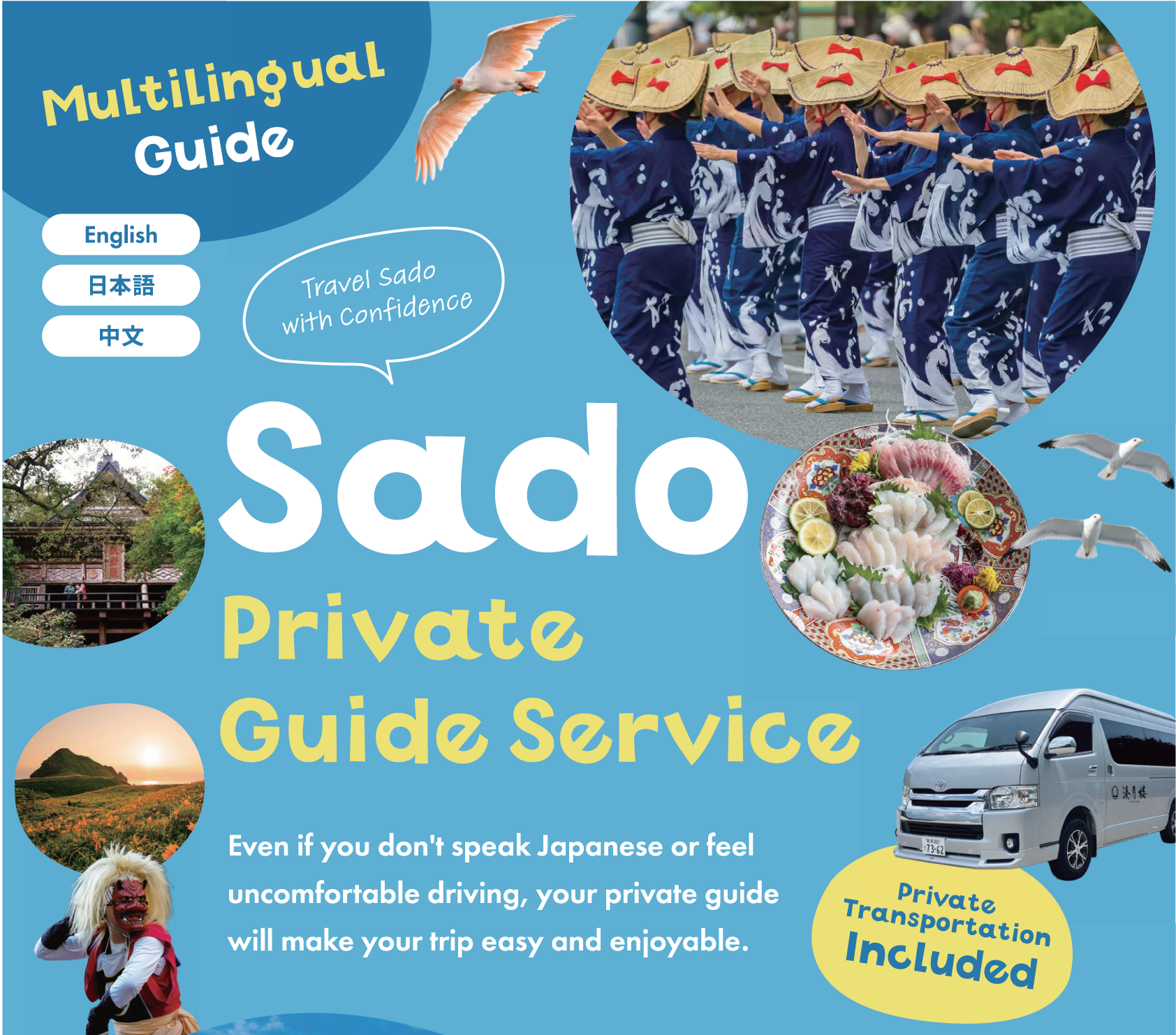 Sado Private Guide Service