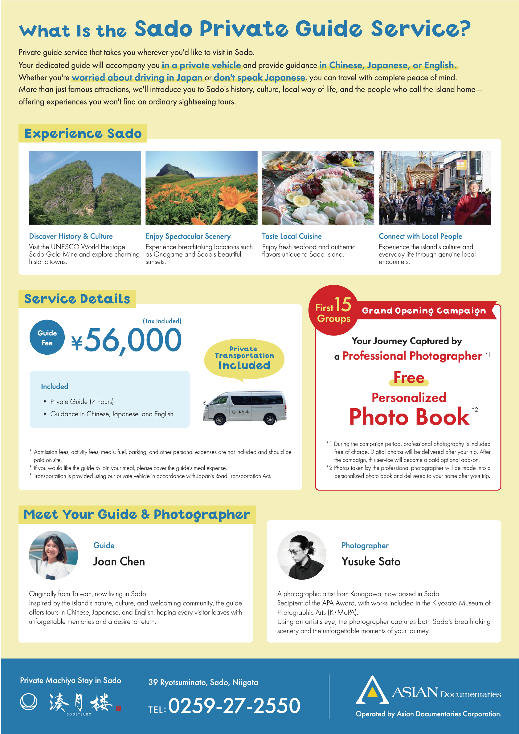Sado private guide service details, prices, and guide introduction